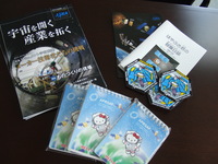 CIMG0083.JPG