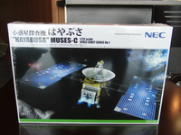 CIMG0084.JPG