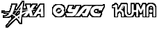 JAXA YAC KU-MA