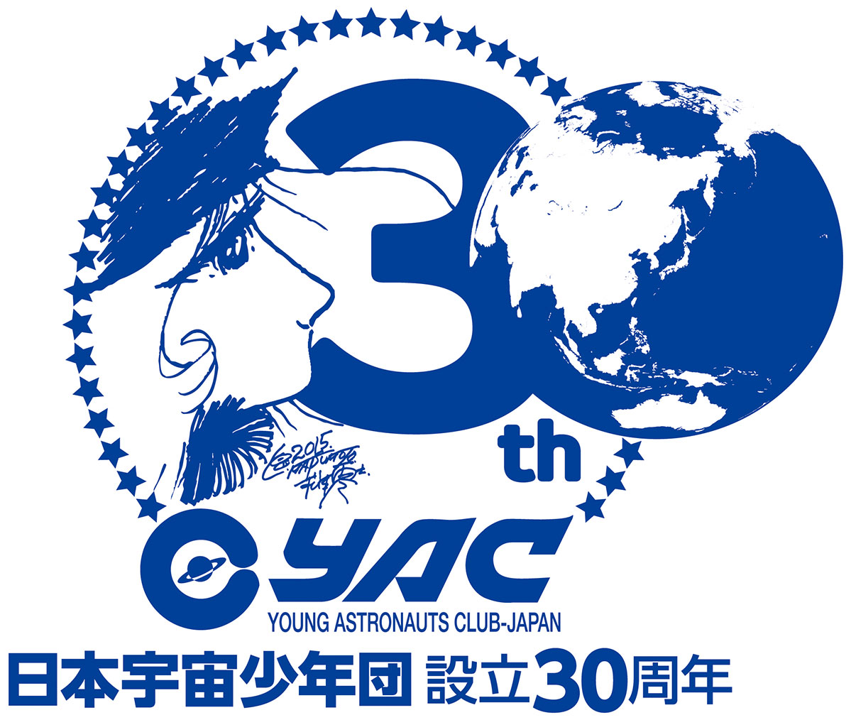 日本宇宙少年団 設立30周年 ロゴマーク